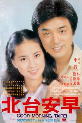 手艺人 人文纪录片在线观看